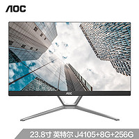 AOC AIO2460 23.8英寸商务家用学习办公超薄高清一体机电脑(英特尔J4105 8G 256G固态)