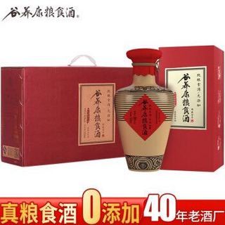 谷养康粮食酒42度浓香型白酒礼盒纯粮食酒纯粮酒整箱500mlX4