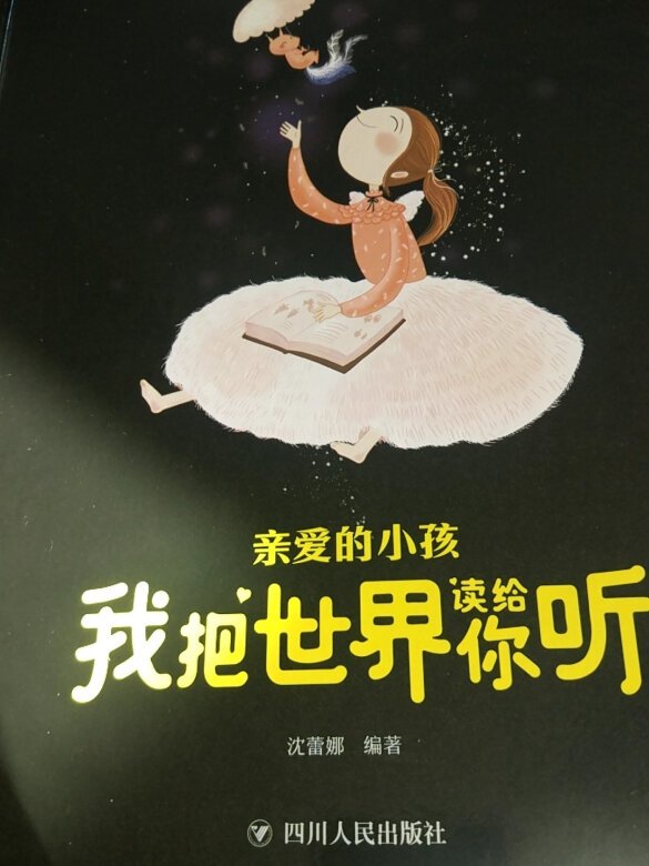 书的质量好,很值,一起买了很多书,值得推