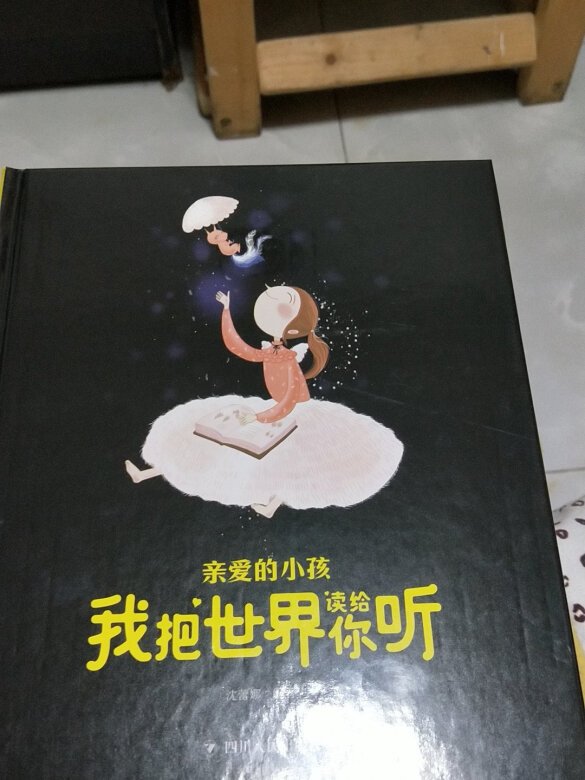 99元十本儿真是太值了,都是精装的正版书