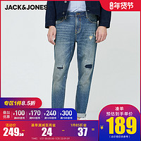 JackJones杰克琼斯男修身破洞做旧个性潮流韩版帅牛仔裤220132545 *5件