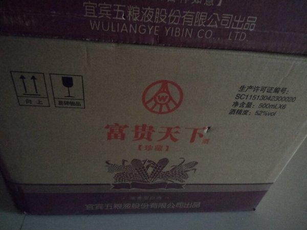 棒棒的，每年都会买，还会继续光顾。
