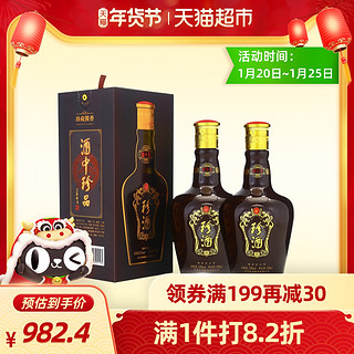 珍酒珍十五53度500ml*2瓶酱香型白酒酒水酒类商务宴请送礼佳品