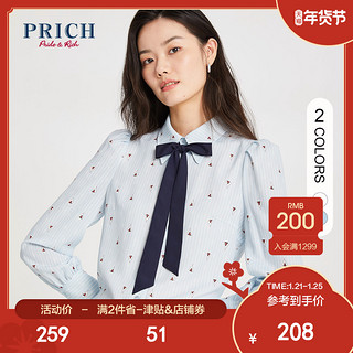 PRICH2021年春季新款时尚气质系带舒适抗皱职场女衬衫PRBAB5C03R *2件