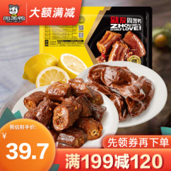 领券199减120武汉特产卤鸭脖200g卤鸭胗180g 麻辣零食气调盒装食品 *3件