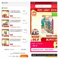 订单截图缩略图