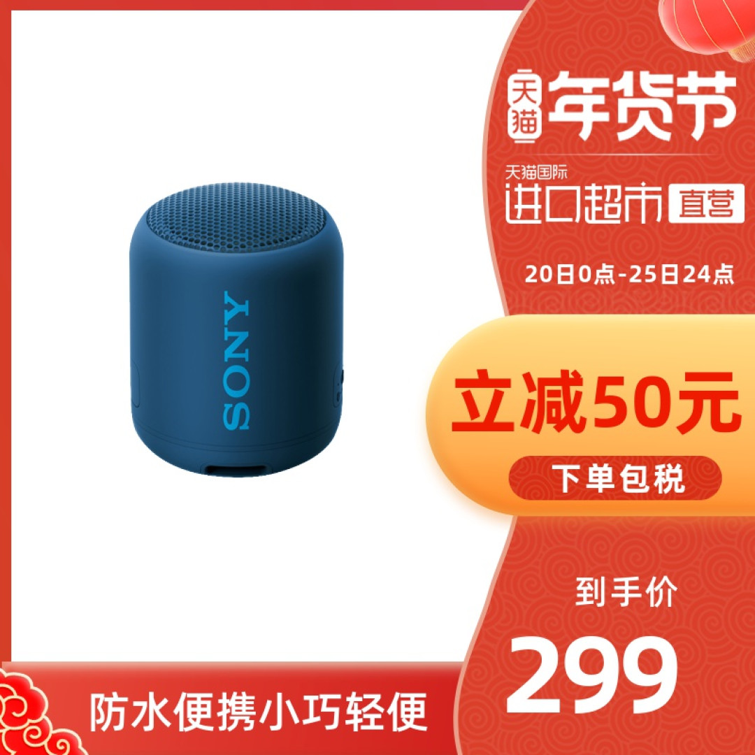 由一份体感游戏引发的剁手之旅