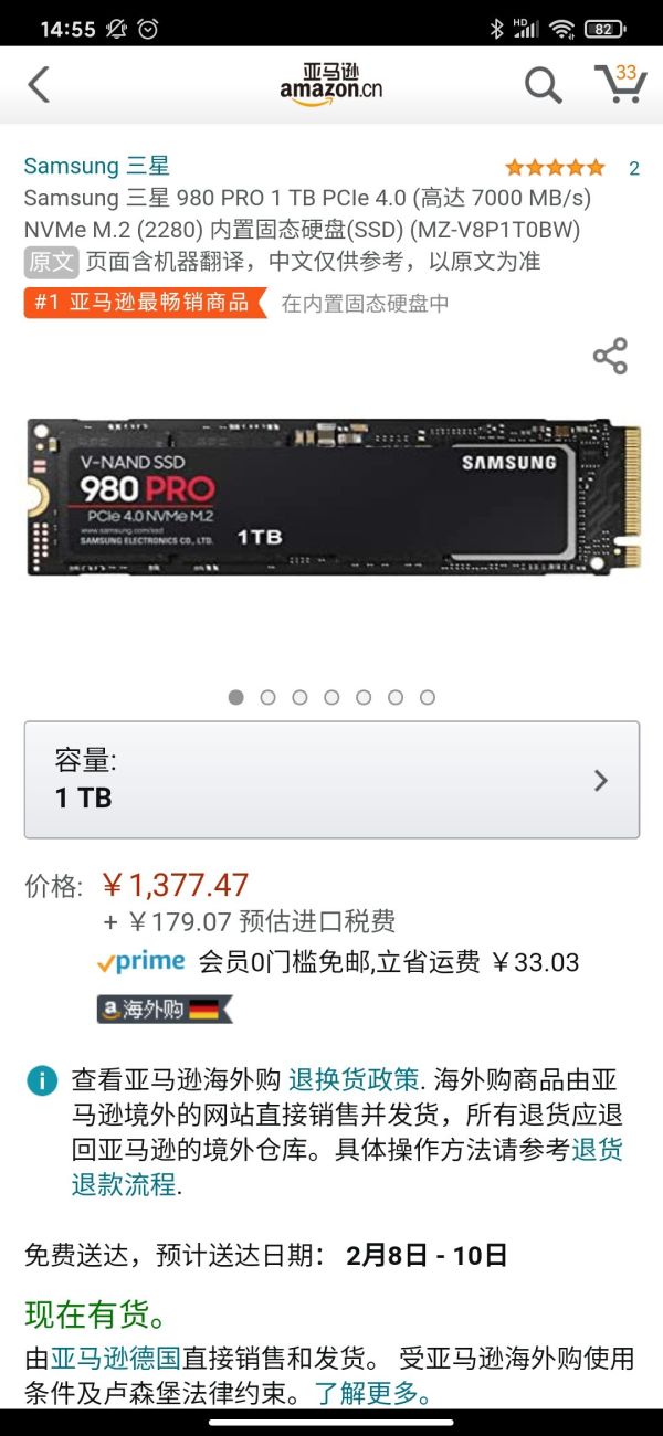 SAMSUNG 三星 980 PRO NVMe M.2 固态硬盘 1TB