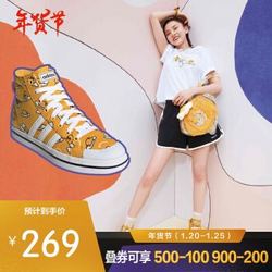 adidas阿迪达斯NEO女鞋休闲鞋中帮帆布运动鞋宋祖儿同款蛋黄哥联名topsports FY2941