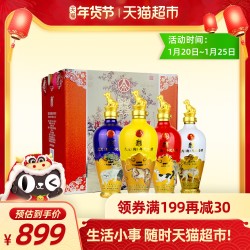 五粮液股份戊戌狗年生肖纪念酒浓香型白酒52度500ml*4瓶礼盒装