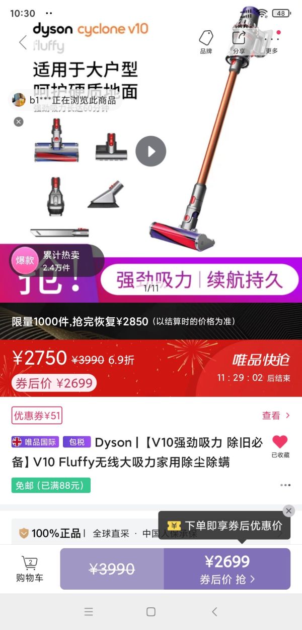 dyson 戴森 V10 Fluffy 手持吸尘器