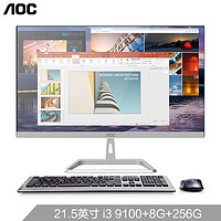 AOC AIO730 21.5英寸超薄办公台式一体机电脑（i3 9100 8G 256G固态 )