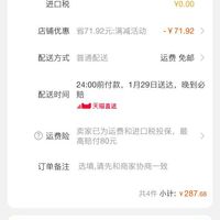 订单截图缩略图
