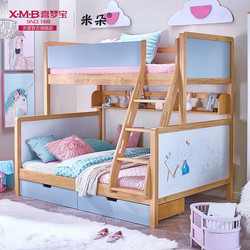 喜梦宝儿童家具北欧简约高低双层床卧室上下铺子母床儿童床功能床