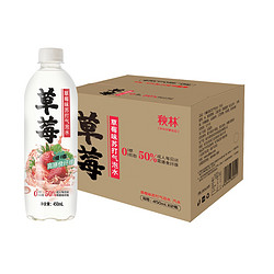 秋林 草莓味苏打气泡水 450ml*12瓶 *5件