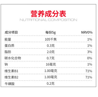 共轭亚油酸 菠萝梨味 5g*30袋