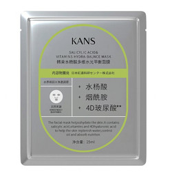 KANS 韩束 水杨酸清洁滋润面膜 20片（赠同款三片）