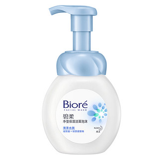 Biore 碧柔 净莹保湿洁面泡沫