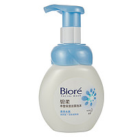 Bioré 碧柔 净莹保湿洁面泡沫 160ml