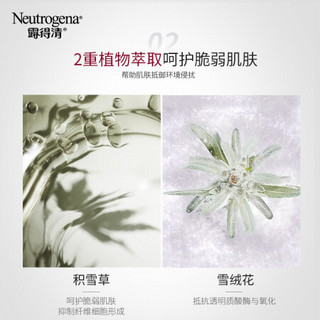 美国进口 露得清 Neutrogena 挪威配方密集修护膏100g