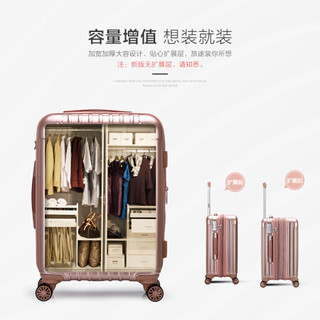 OIWAS 爱华仕 ABS+PC 配色飞机轮拉杆箱 男女旅行箱6229 玫瑰金