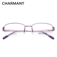 夏蒙（Charmant）钛金属眼镜框男女近视眼镜半框超轻眼镜架可配防蓝光近视眼镜VM16841 紫色 镜框+1.74非球面镜片(适用300-1500度)