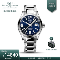 波尔表(BALL) 瑞士机械表 工程师系列拓荒者 男表28支氚气夜灯904L精钢表壳 防水防磁 蓝色NM2026C-S15CJ-BE精钢带
