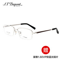 S.T.Dupont  都彭 男款银色镜框银色黑色镜腿钛材金属半框光学眼镜架眼镜框 DP-2068 2 55MM