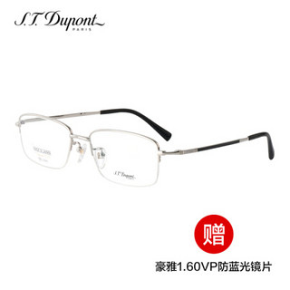 S.T.Dupont  都彭 买框送片男款银色镜框银色黑色镜腿钛材金属半框光学眼镜架眼镜框 DP-2071 2 54MM