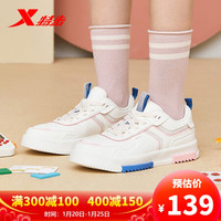 XTEP特步板鞋休闲鞋女春夏季白色女鞋子百搭轻便时尚运动鞋女鞋 880218315052 米粉 36码