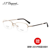 S.T.Dupont  都彭 买框送片男款金色镜框金色棕色镜腿钛材金属半框光学眼镜架眼镜框 DP-2065 1 54MM