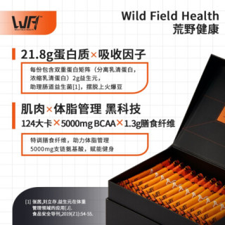 Wfh荒野健康乳清蛋白粉健身增肌粉健肌粉蛋白质粉男女减脂whey盒装乳清蛋白粉240g 冰拿铁味 报价价格评测怎么样 什么值得买