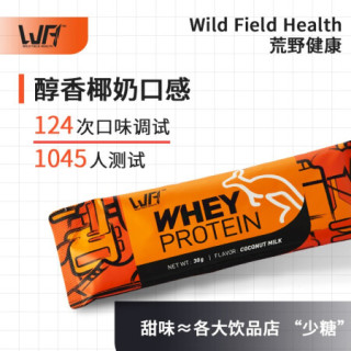 Wfh荒野健康乳清蛋白粉健身增肌粉健肌粉蛋白质粉男女减脂whey盒装乳清蛋白粉240g 冰拿铁味 报价价格评测怎么样 什么值得买