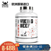 北欧海盗（VIKING FORCE）水解分离牛肉蛋白粉健身乳清蛋白粉4.4磅焦糖味