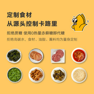 丢糖  3盒深海鱼肉面拉面拌面多口味方便速食网红断糖代餐饱腹控碳水 新品力荐/日式豚骨1盒+金汤牛肉2盒