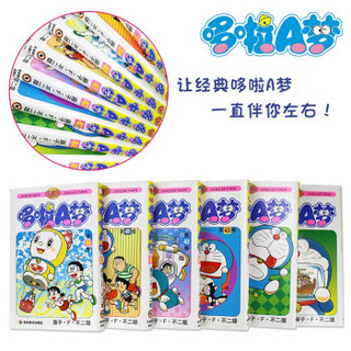 哆啦a梦漫画书(礼盒装珍藏版全套45册)