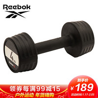 锐步(Reebok) 哑铃4kg 男女士家用健身房专业包胶圆头哑铃增肌塑形健身器材商用小哑铃 RSWT-16054 单只装