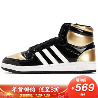 阿迪达斯 ADIDAS 三叶草 男子 TOP TEN RB 运动 休闲鞋 FX7873 44码 UK9.5码