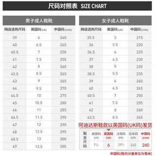 阿迪达斯 ADIDAS NEO 女子 运动休闲系列 COURTMASTER 运动 休闲鞋 FY8661 38码 UK5码