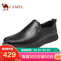 骆驼（CAMEL） 商务休闲鞋舒适牛皮软皮鞋男 A112155650 黑色 39