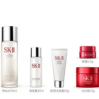 SK-II 美之匙 经典体验套装（护肤精华露75ml+洁面20g+清莹露30ml+面霜15ml+眼霜2.5g）