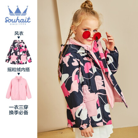 水孩儿童装女童外套儿童女厚风衣摇粒绒外套两件套2020秋冬装新款时尚印花可拆卸风衣连帽保暖防风冲锋衣SHODGD30CC605 藏蓝 130cm