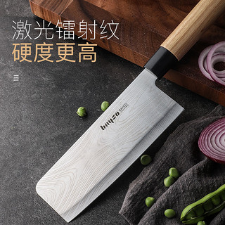 拜格日式厨房刀具套装组合不锈钢刀具宝宝辅食工具家用菜刀切片刀