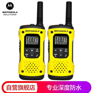 摩托罗拉对讲机（Motorola）T92对讲机 公众免执照 可潜水户外必备 手台