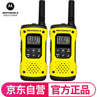 摩托罗拉对讲机（Motorola）T92对讲机 公众免执照 可潜水户外必备 手台