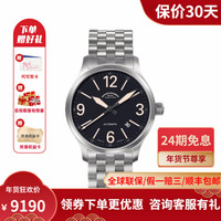 德国原装进口腕表格拉苏蒂·莫勒-运动系列 M1-40-14/1-MB 自动机械男表 M1-40-14/1-MB