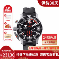 原装进口德国格拉苏蒂·莫勒-航海系列 M1-41-33-KB 夜光计时自动机械男表 M1-41-33-KB