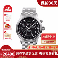 德国原装进口格拉苏蒂·莫勒-运动系列 M1-37-74-MB 商务计时自动机械男表 M1-37-74-MB