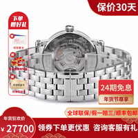 德国格拉苏蒂·莫勒经典系列日耳曼时计M1-33-65-e_MB、M1-30-25-MB 情侣机械表 M1-33-65-e_MB、M1-30-25-MB