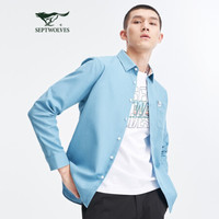 七匹狼长袖衬衫男士2021春季净色休闲纯棉吸湿透气简约衬衣1D1B10502035 111(湖蓝) 175/92A/XL